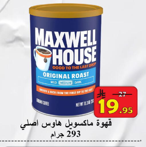 available at شركة محمد فهد العلي وشركاؤه in مملكة العربية السعودية, السعودية, سعودية - الأحساء‎