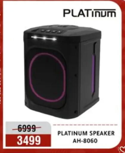 available at المرشدي in Egypt - القاهرة