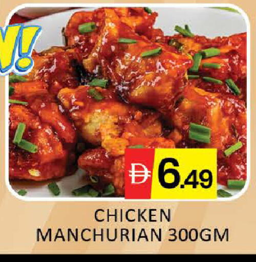 Mango available at مانجو هايبرماركت in الإمارات العربية المتحدة , الامارات - دبي