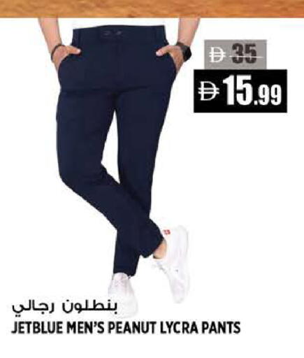 available at هاشم هايبرماركت in الإمارات العربية المتحدة , الامارات - الشارقة / عجمان