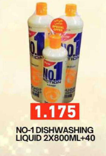 available at Ramez in Bahrain