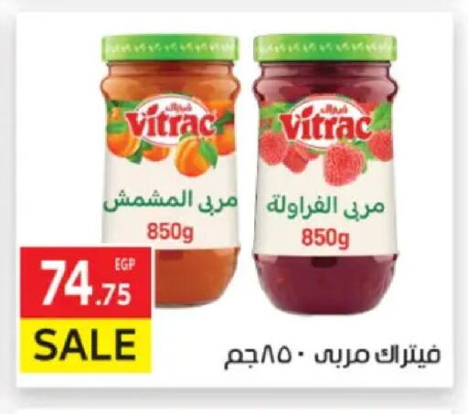 available at المحلاوي ماركت in Egypt - القاهرة