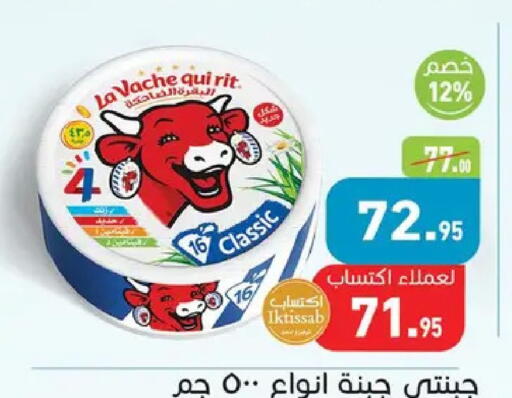 available at Othaim Market   in Egypt - Cairo