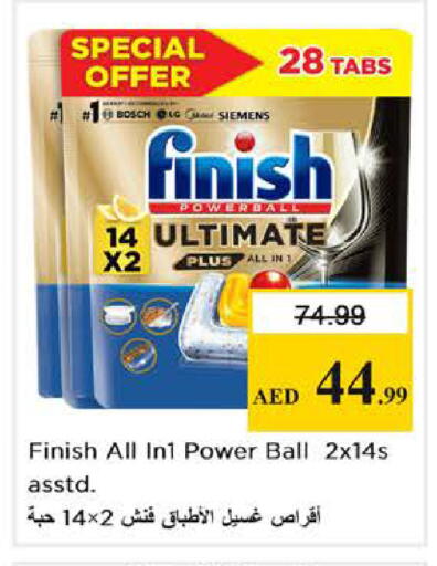 available at Nesto Hypermarket in UAE - Al Ain