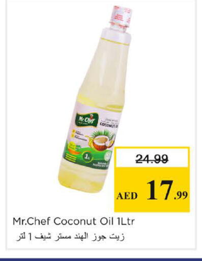 Coconut available at نستو هايبرماركت in الإمارات العربية المتحدة , الامارات - الشارقة / عجمان