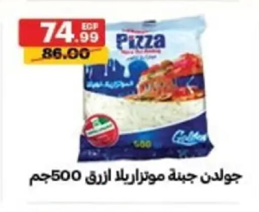 available at الحبيب ماركت in Egypt - القاهرة
