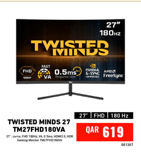 available at ديجيتال زون للتجارة in قطر - الشحانية