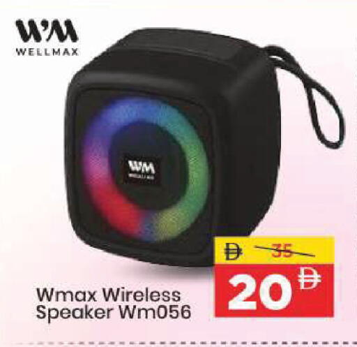 available at مارك & سيف in الإمارات العربية المتحدة , الامارات - أبو ظبي