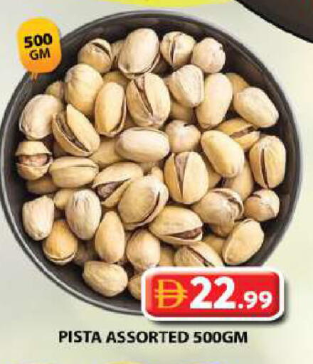 available at Grand Hyper Market in UAE - Sharjah / Ajman