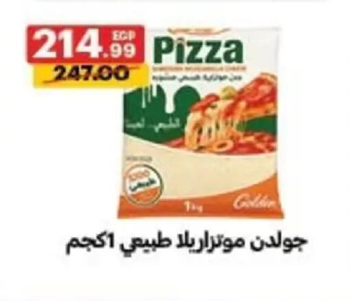 available at الحبيب ماركت in Egypt - القاهرة