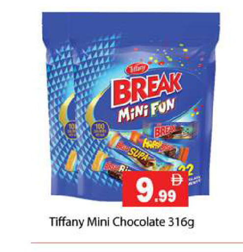 available at Gulf Hypermarket LLC in UAE - Ras al Khaimah