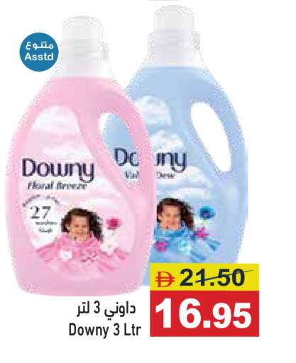 available at أسواق رامز in الإمارات العربية المتحدة , الامارات - الشارقة / عجمان