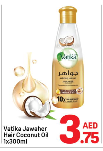 Coconut available at دي تو دي in الإمارات العربية المتحدة , الامارات - دبي