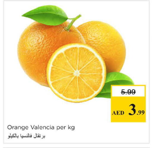 Orange available at Nesto Hypermarket in UAE - Sharjah / Ajman