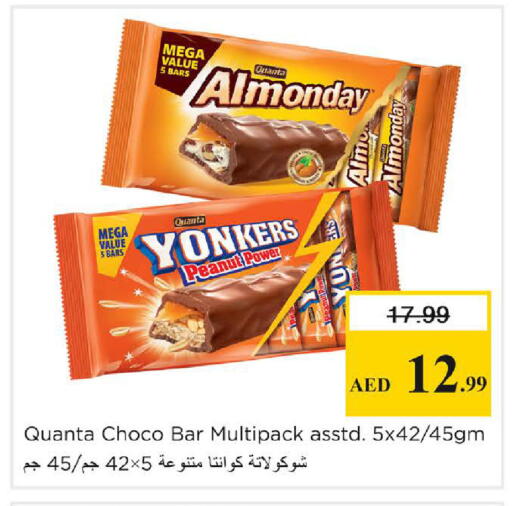 available at Nesto Hypermarket in UAE - Dubai