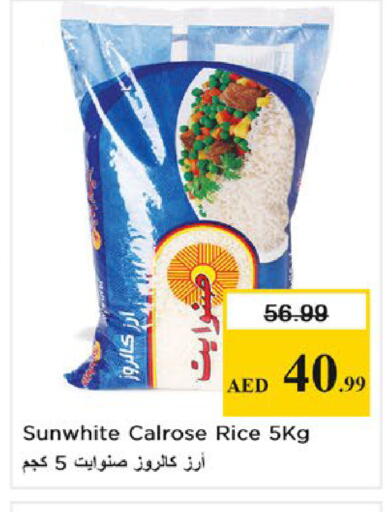 available at Nesto Hypermarket in UAE - Fujairah
