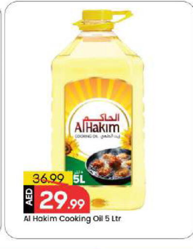 available at مارك & سيف in الإمارات العربية المتحدة , الامارات - أبو ظبي