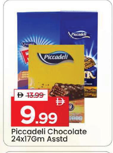 available at مارك & سيف in الإمارات العربية المتحدة , الامارات - دبي