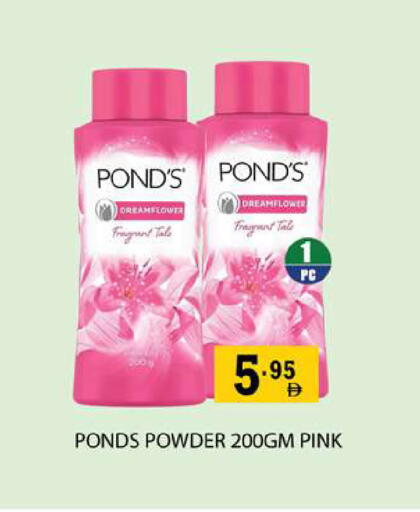 available at زين مارت سوبرماركت in الإمارات العربية المتحدة , الامارات - رَأْس ٱلْخَيْمَة