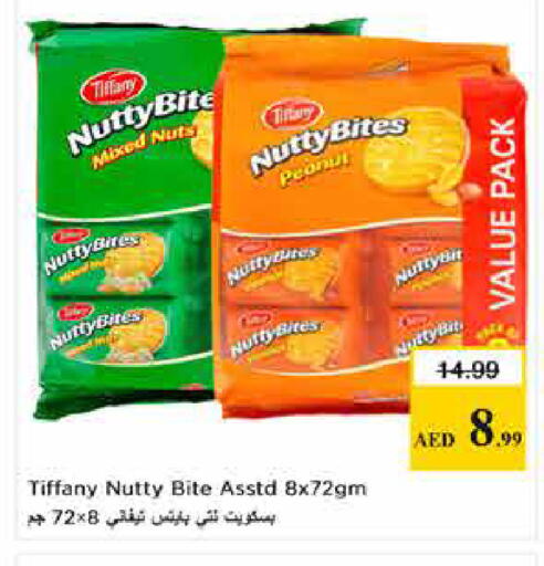 available at Last Chance  in UAE - Fujairah