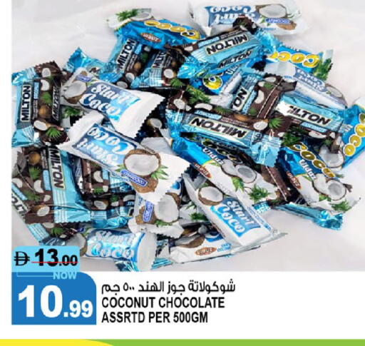 Coconut available at Hashim Hypermarket in UAE - Sharjah / Ajman