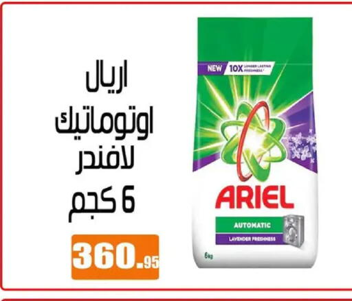 available at Othaim Market   in Egypt - Cairo