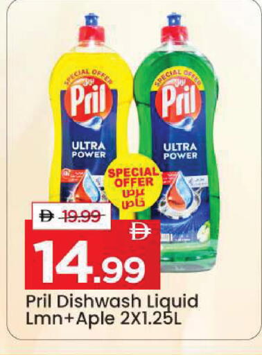 available at Mark & Save in UAE - Dubai