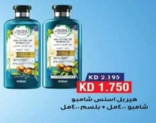 available at Riqqa Co-operative Society in Kuwait - Kuwait City