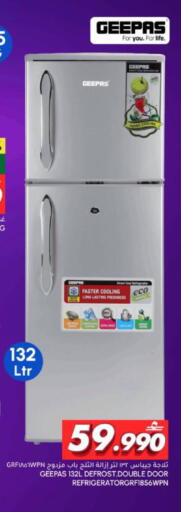 available at الميرة in عُمان - مسقط‎