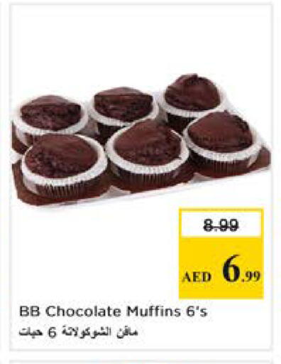 available at Nesto Hypermarket in UAE - Dubai