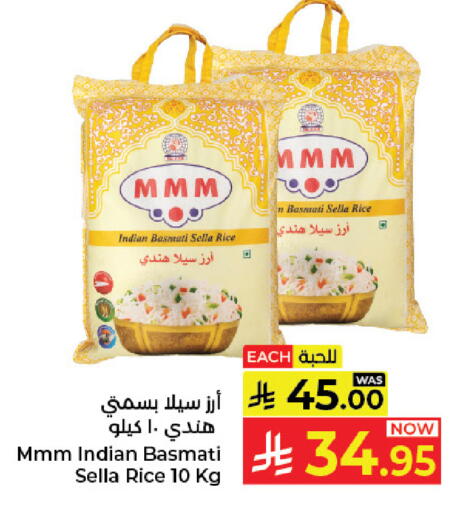 available at كبايان هايبرماركت in مملكة العربية السعودية, السعودية, سعودية - جدة