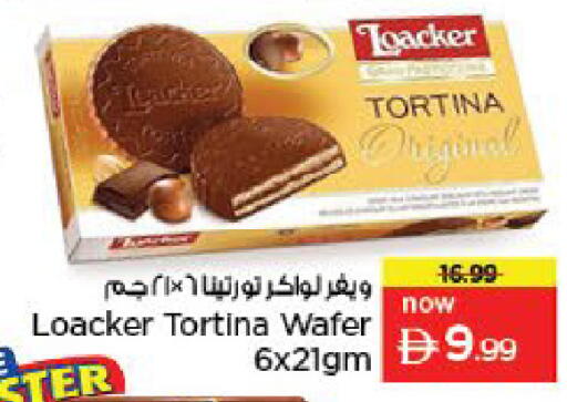 available at Nesto Hypermarket in UAE - Fujairah