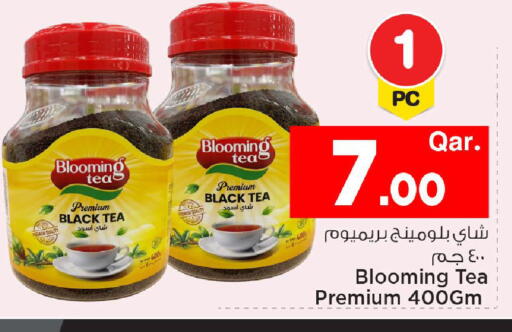 available at مارك & سيف in قطر - الوكرة