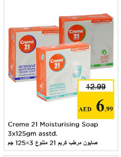 available at Nesto Hypermarket in UAE - Dubai