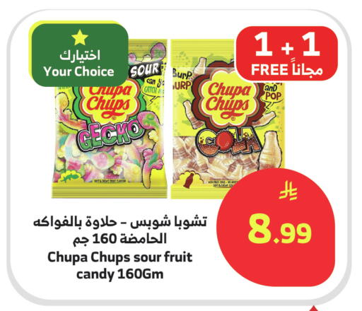 available at Al Raya in KSA, Saudi Arabia, Saudi - Tabuk