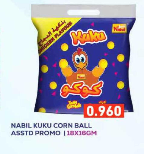 available at Ramez in Bahrain