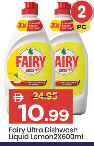 Lemon available at Mark & Save in UAE - Sharjah / Ajman