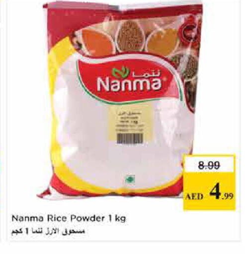 available at لاست تشانس in الإمارات العربية المتحدة , الامارات - ٱلْفُجَيْرَة‎