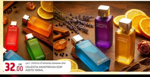 available at روابي هايبرماركت in قطر - الشحانية