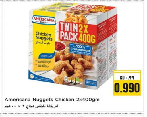 available at نستو هايبر ماركت in الكويت - مدينة الكويت