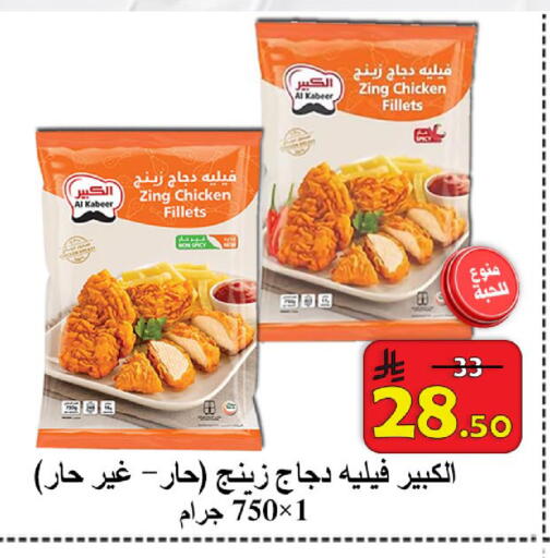 available at شركة محمد فهد العلي وشركاؤه in مملكة العربية السعودية, السعودية, سعودية - الأحساء‎