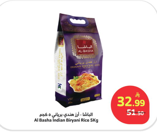 available at الراية in مملكة العربية السعودية, السعودية, سعودية - خميس مشيط