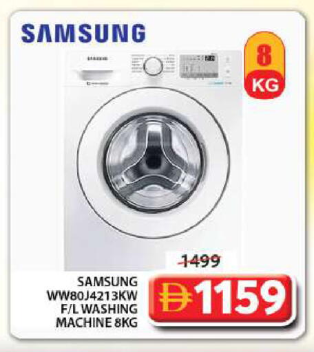 available at جراند هايبر ماركت in الإمارات العربية المتحدة , الامارات - الشارقة / عجمان