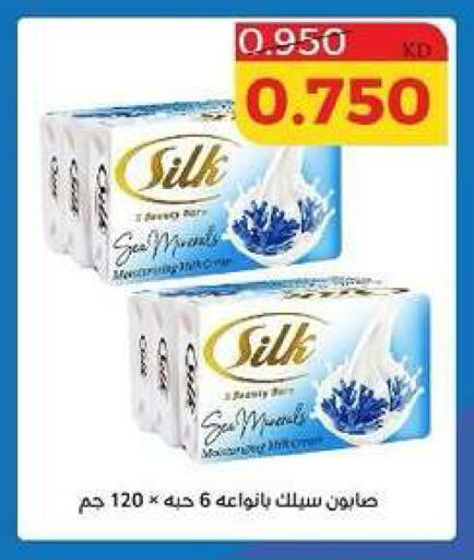 available at جمعية الشامية والشويخ التعاونية in الكويت - مدينة الكويت