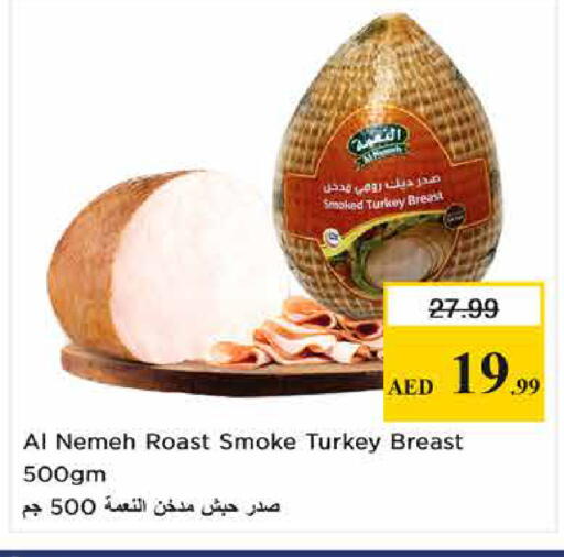 available at نستو هايبرماركت in الإمارات العربية المتحدة , الامارات - الشارقة / عجمان