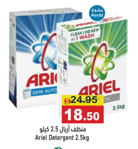 available at أسواق رامز in الإمارات العربية المتحدة , الامارات - الشارقة / عجمان