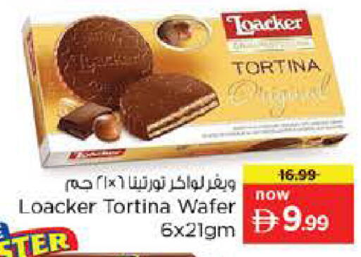 available at نستو هايبرماركت in الإمارات العربية المتحدة , الامارات - أبو ظبي