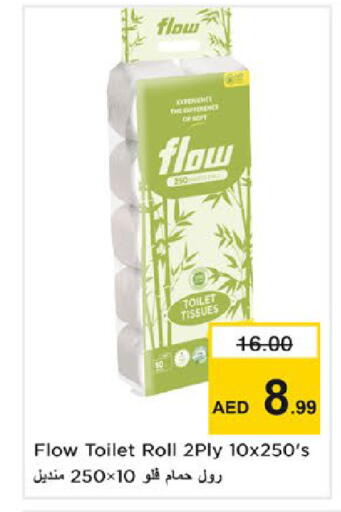 available at نستو هايبرماركت in الإمارات العربية المتحدة , الامارات - رَأْس ٱلْخَيْمَة