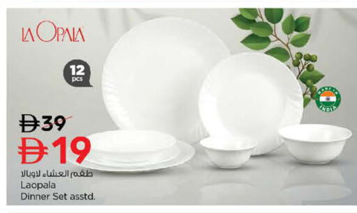 available at Nesto Hypermarket in UAE - Sharjah / Ajman