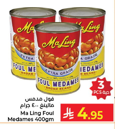 available at كبايان هايبرماركت in مملكة العربية السعودية, السعودية, سعودية - جدة